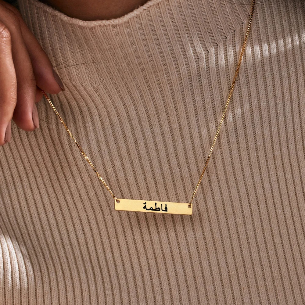 สร้อยคออาหรับสลักชื่อ จี้แท่งช - Handwriting Necklace Bar บทวิจารณ์และราคา